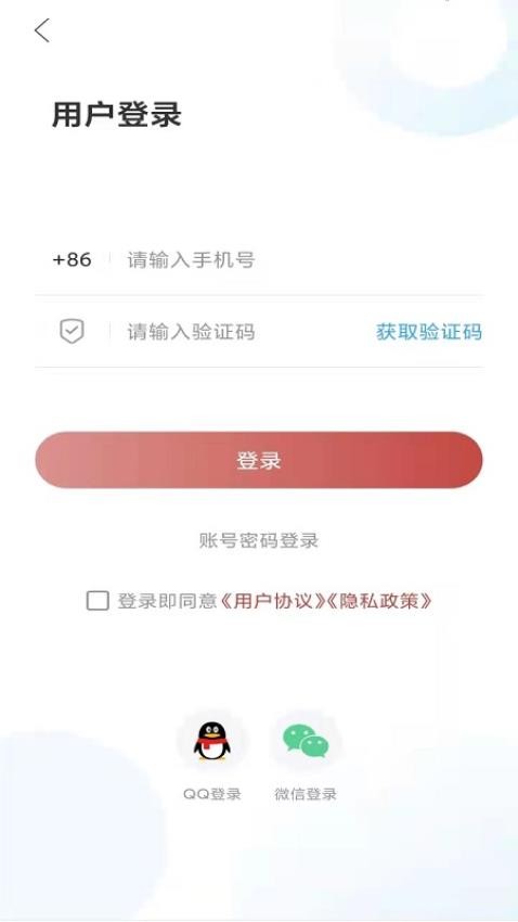 爱诸城app(4)