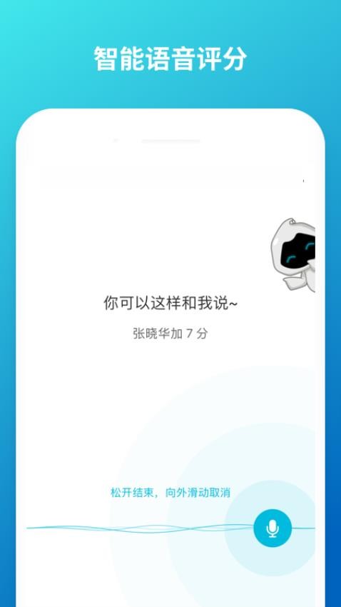 云班课官网版v5.4.34截图1