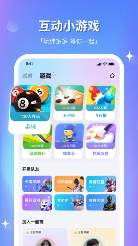 组CP软件v7.29.1截图5