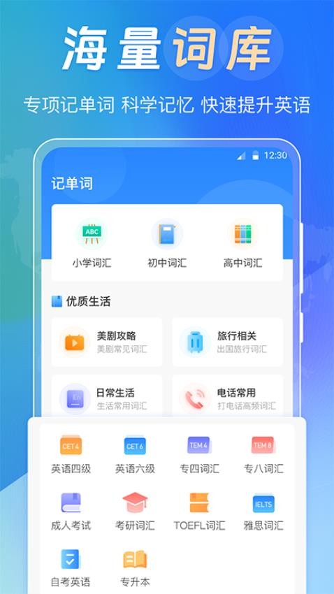 中英互译Deepl拍照翻译app(1)