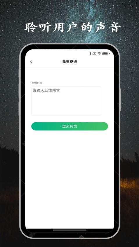 工程水印相机官网版v1.3.7(2)