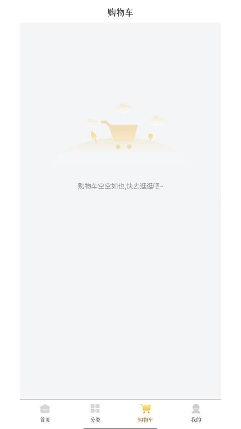 岱珺珏亿万源app(4)