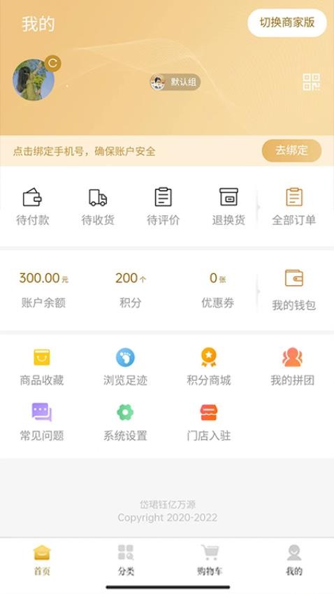 岱珺珏亿万源app(1)