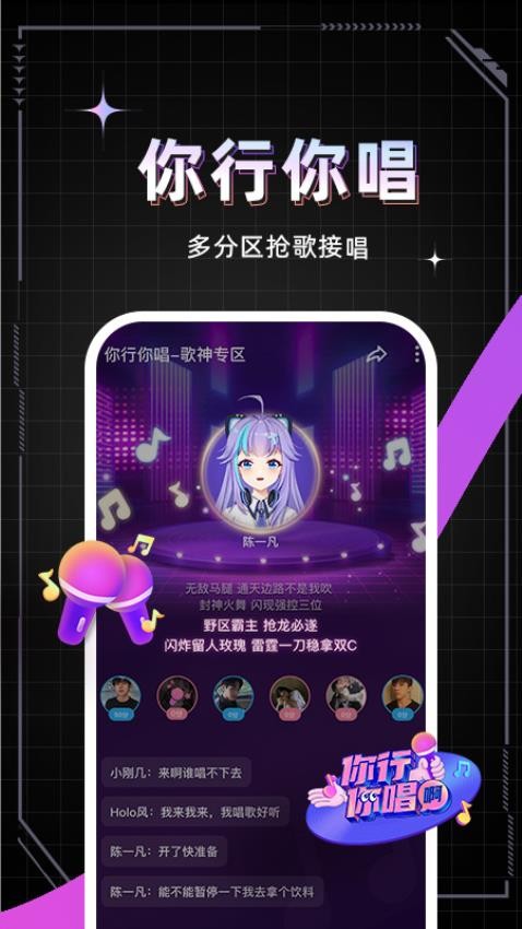 麦可app(1)