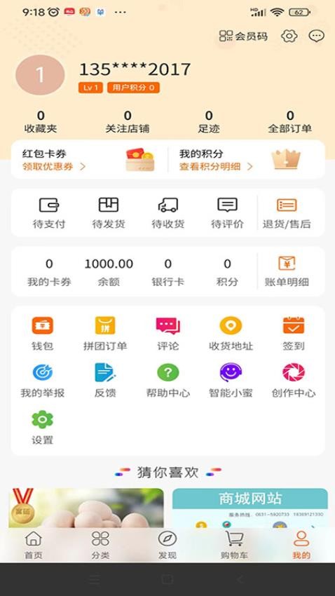 龙省APPv1.2.7截图1