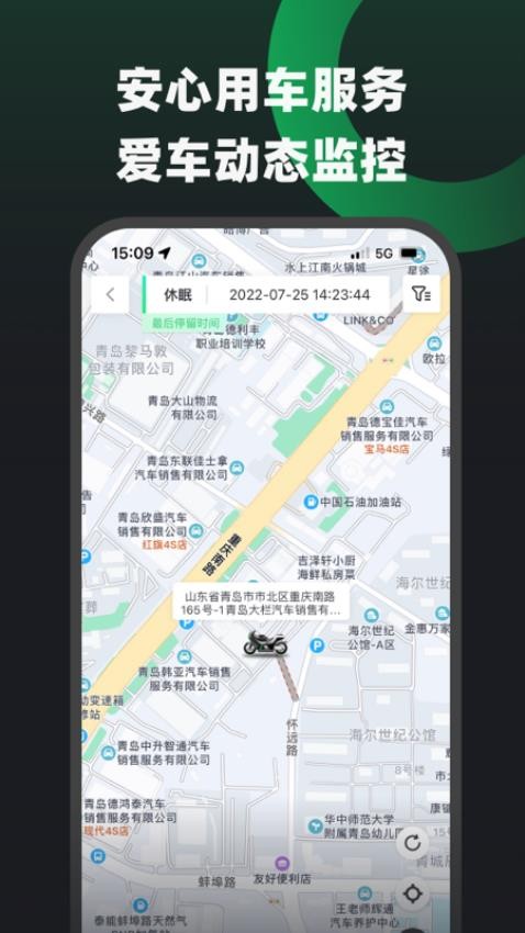 摩友appv2.8.6截图4