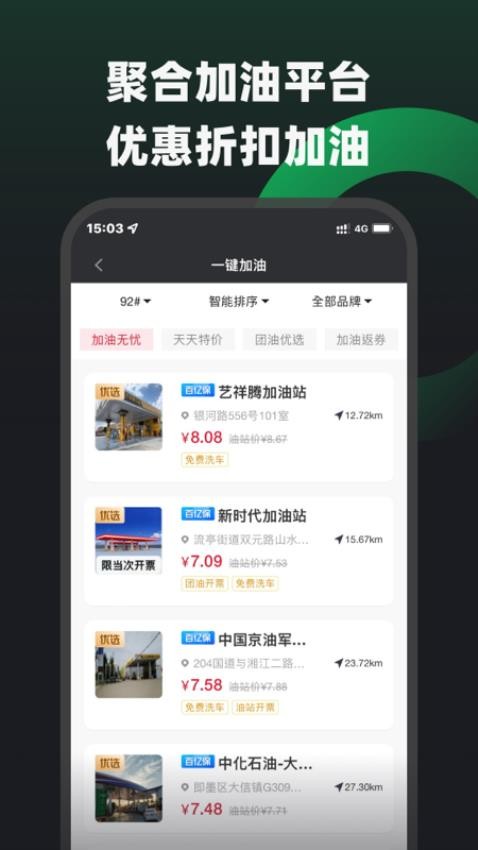 摩友app