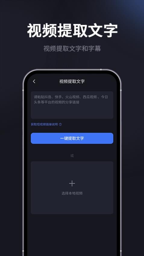 水印一键去除专家APP(3)