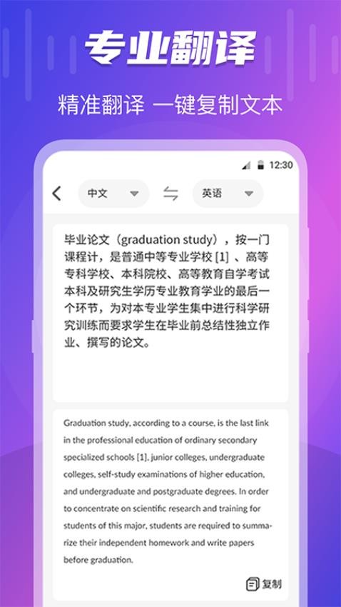 录音宝音频编辑助手appv8.0.0927截图1