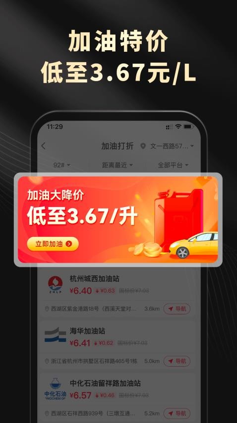 粉象生活appv5.1.8截图5