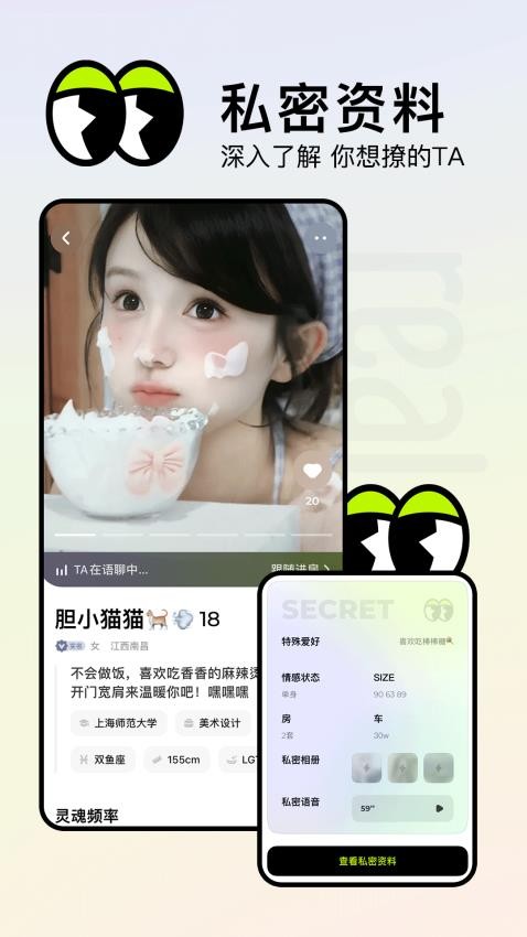 REAL免费版v1.19.01截图1