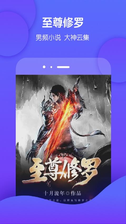 酷匠阅读官网版v3.9.51截图3