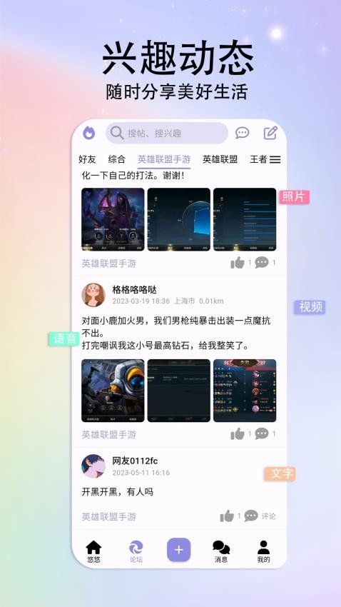 悠悠app(4)