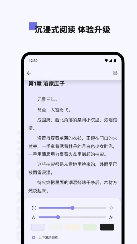 喵喵阅读官方版(3)