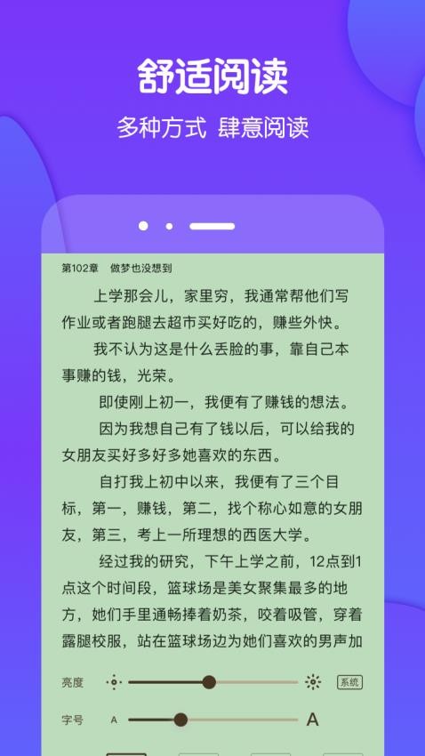 酷匠阅读官网版(5)