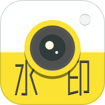 水印时间相机安卓版 v1.1.4