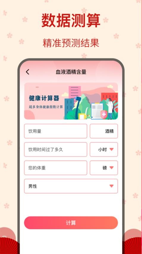 糖果广场舞app(2)