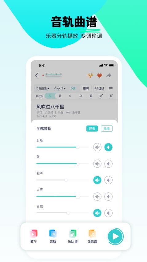 恩雅音乐appv5.0.0(3)