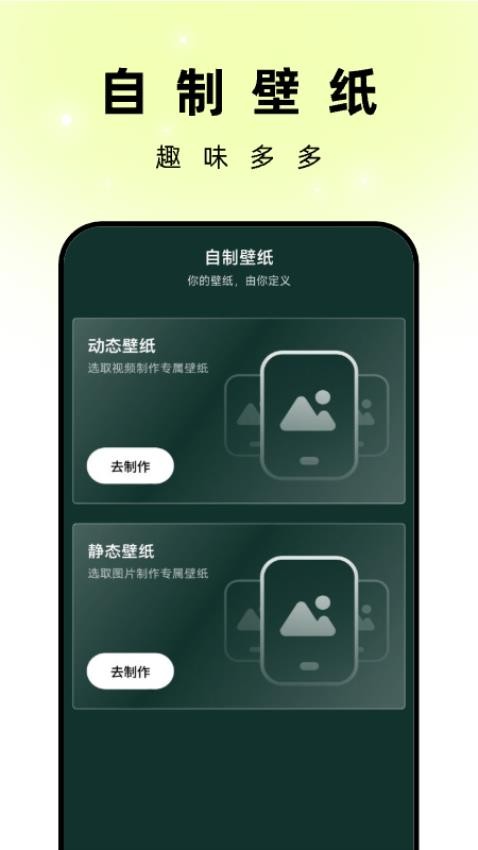 孔雀壁纸免费版v1.0.0截图3