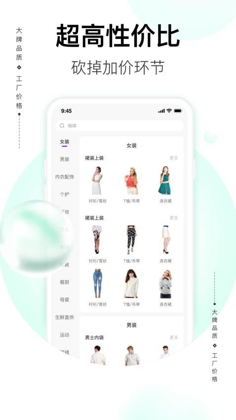 必要APP(2)