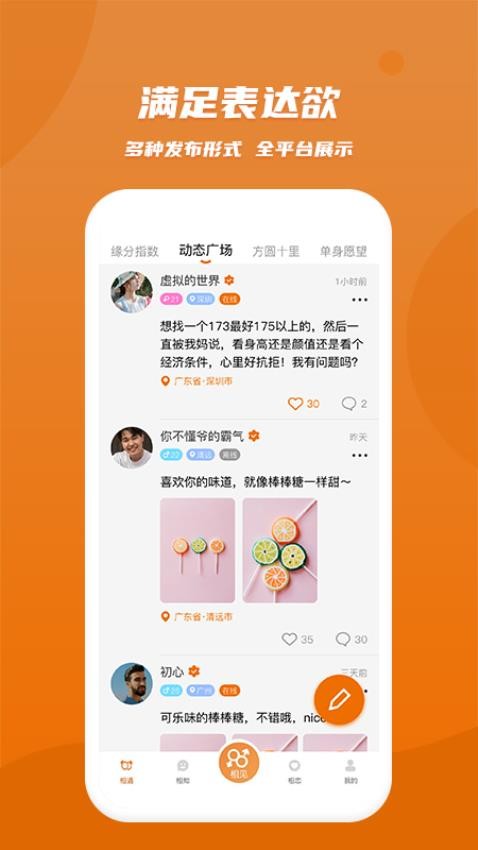 肆块伍APP(5)