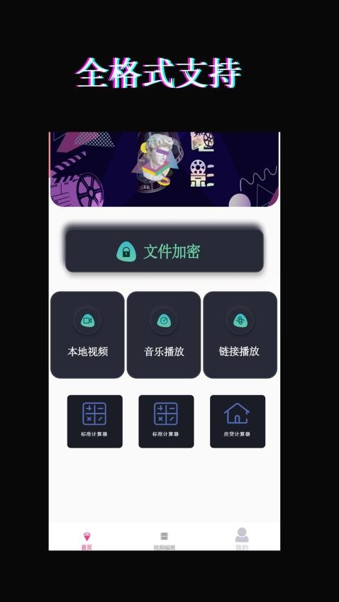 红豆视频APP(4)