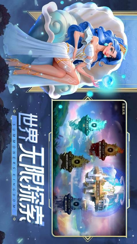 口袋梦幻精灵v2.0.0截图2