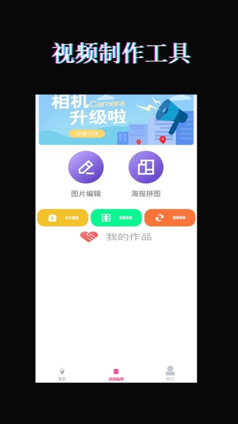 红豆视频APP(1)