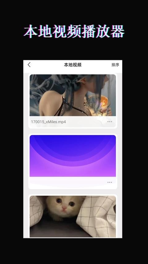 红豆视频APP(2)