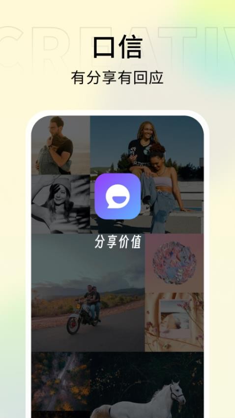 口信appv1.0.2.5(5)