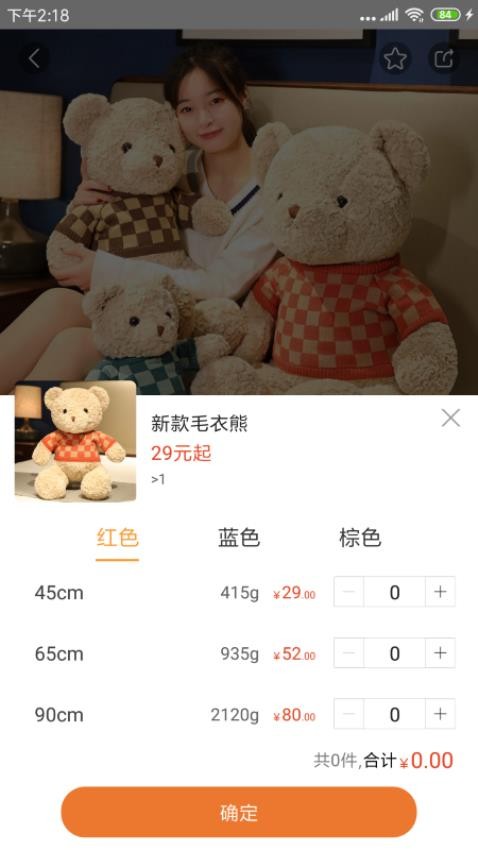 绒博汇官网版v5.0.5截图2