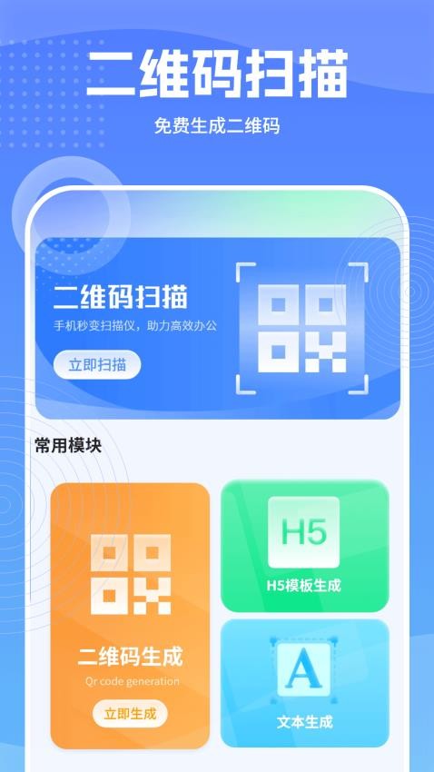 万能视频影音播放器app(2)