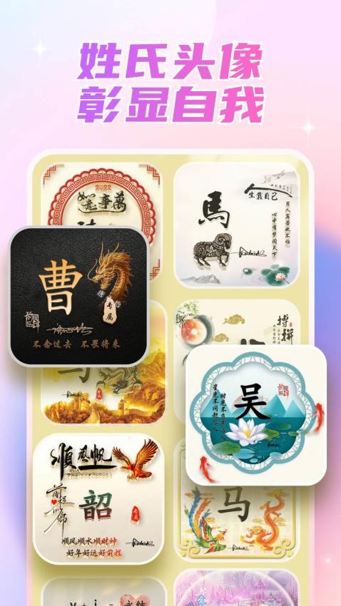 丽影相机APP(5)