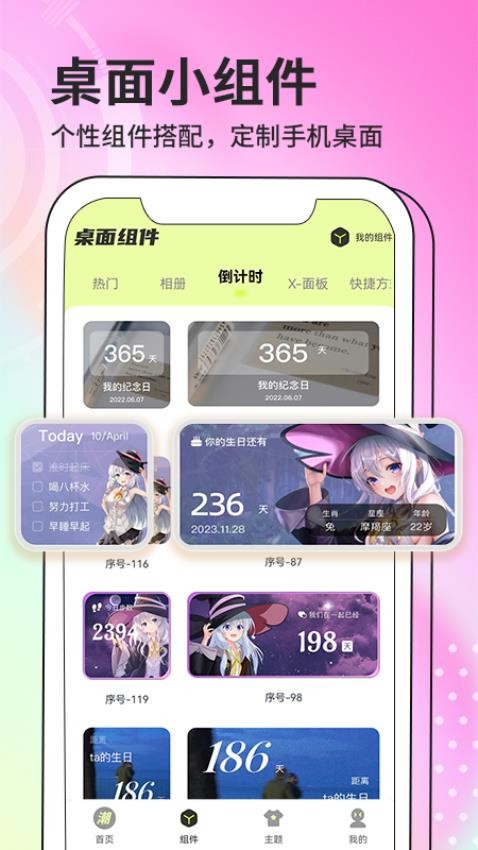 潮图壁纸官方版v1.3.0截图3