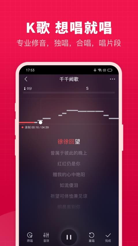 开心微微appv8.27.0.7(2)