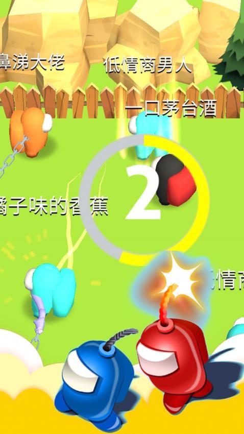 魔法部落战v1.2.3截图2