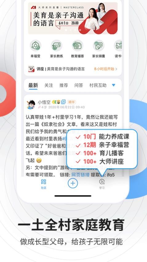 磁场官网版v6.15.0截图4