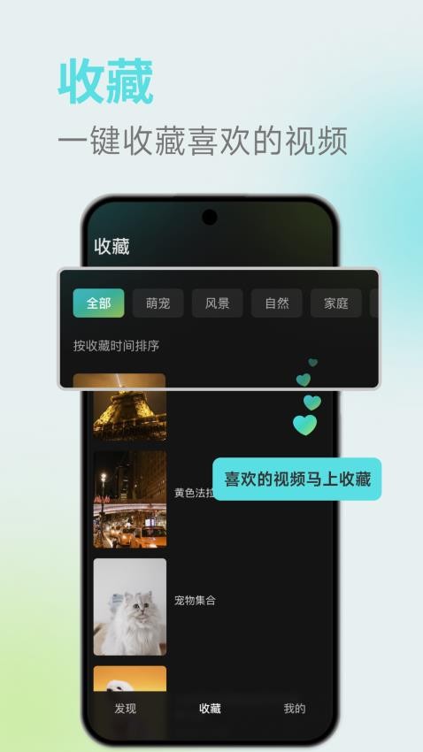 麦萌app(4)