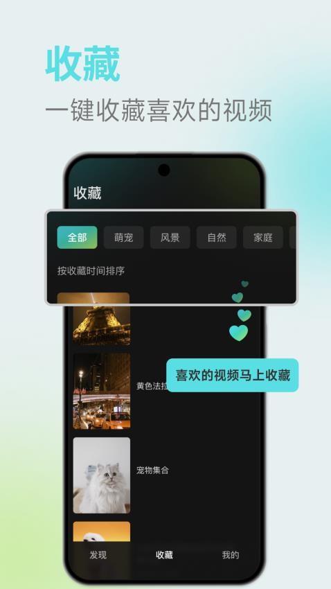 麦萌appv2.0.1(4)