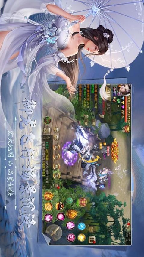 天御乾坤v7.3截图2