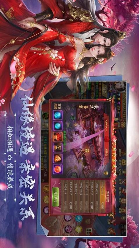 天御乾坤v7.3截图1