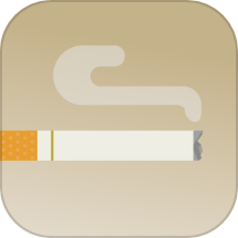 简单戒烟app