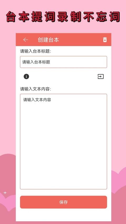 录音剪辑大师免费版v1.6.0(1)