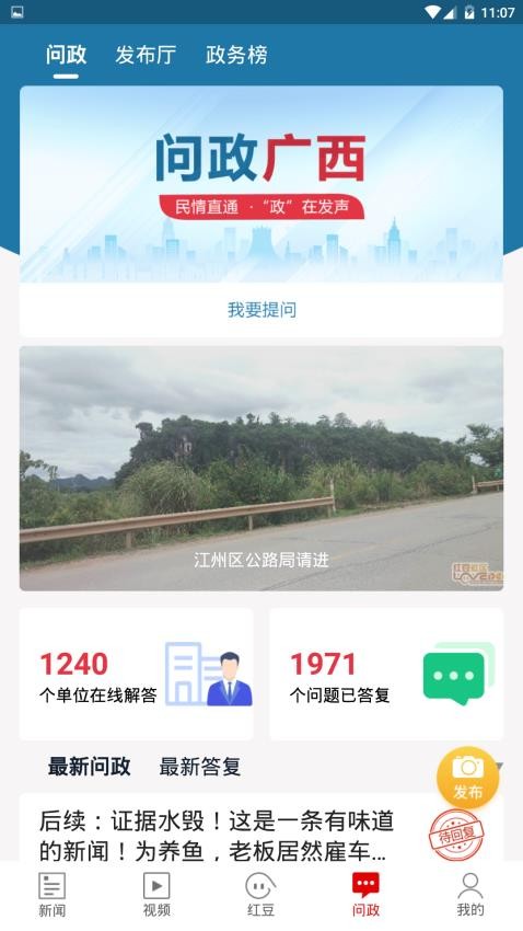 壮观官方版v1.0.46.0截图1