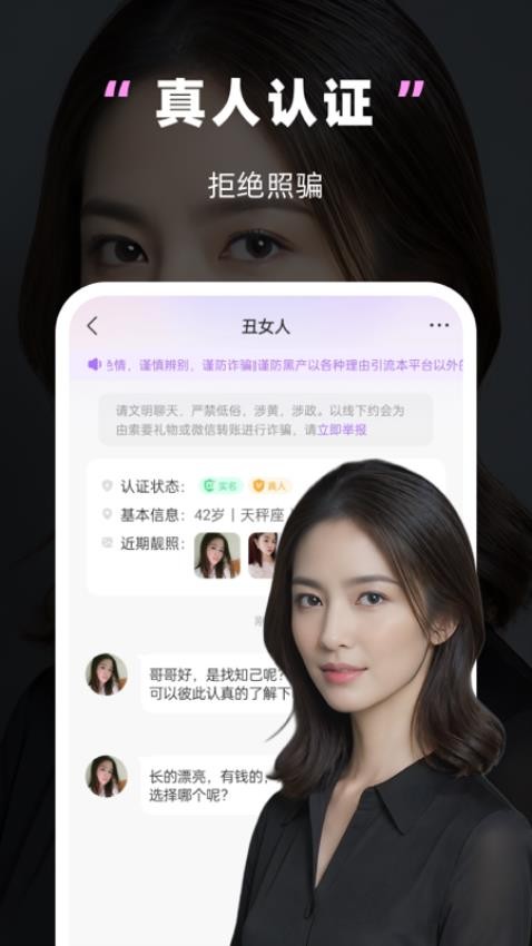 同城心悦圈手机版v2.3.3截图5