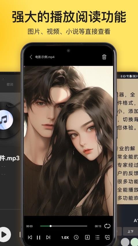 解压专家免费版v2.4.11截图5