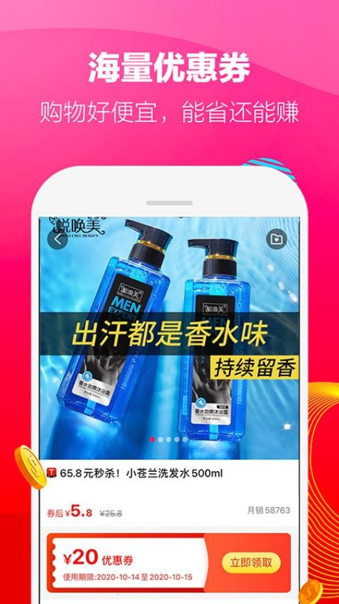 每纷官网版v5.2.8截图1