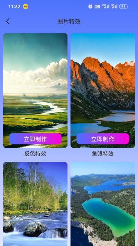 嗨圈官网版v1.0.1截图1