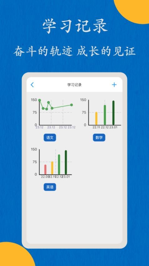 哒兔官网版(1)