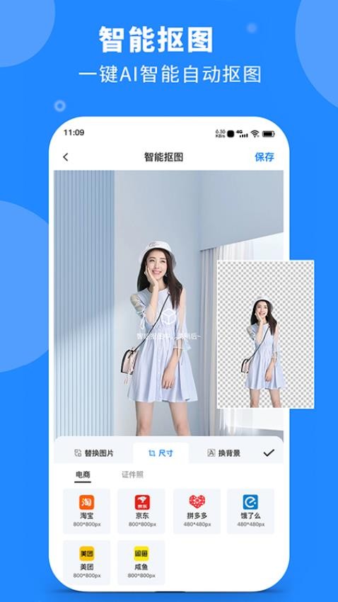 水印云手机版v1.3.11截图4